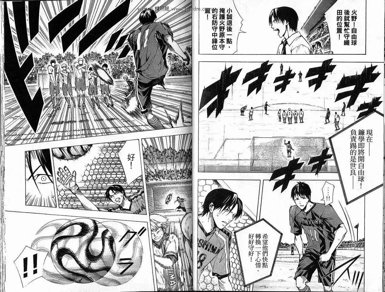 第21卷 第28页