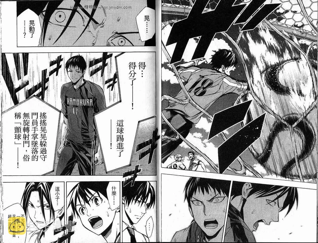 第21卷 第29页