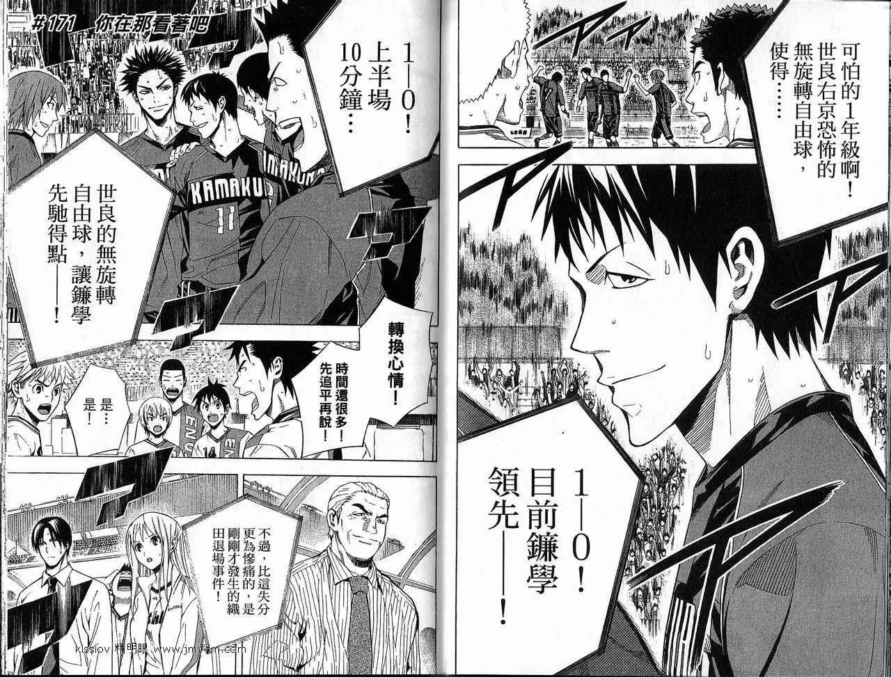 第21卷 第30页