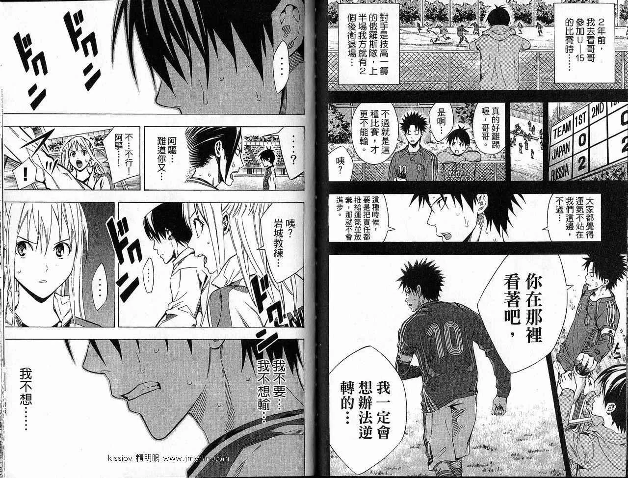 第21卷 第40页