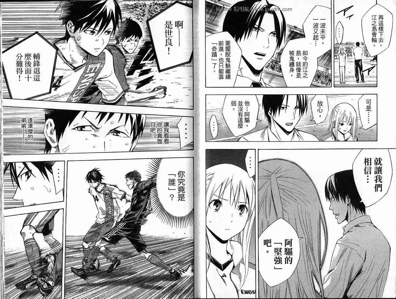 第21卷 第48页