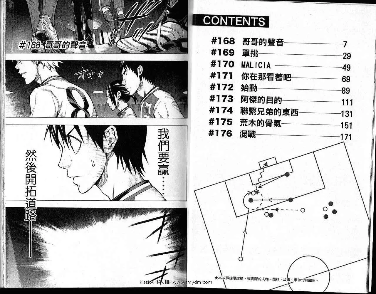 第21卷 第56页