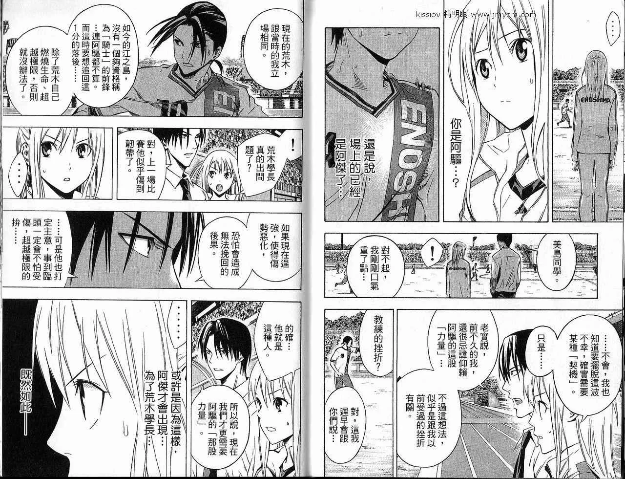 第21卷 第58页