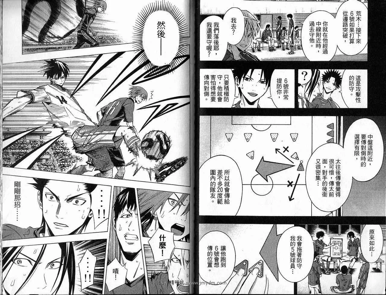 第21卷 第61页