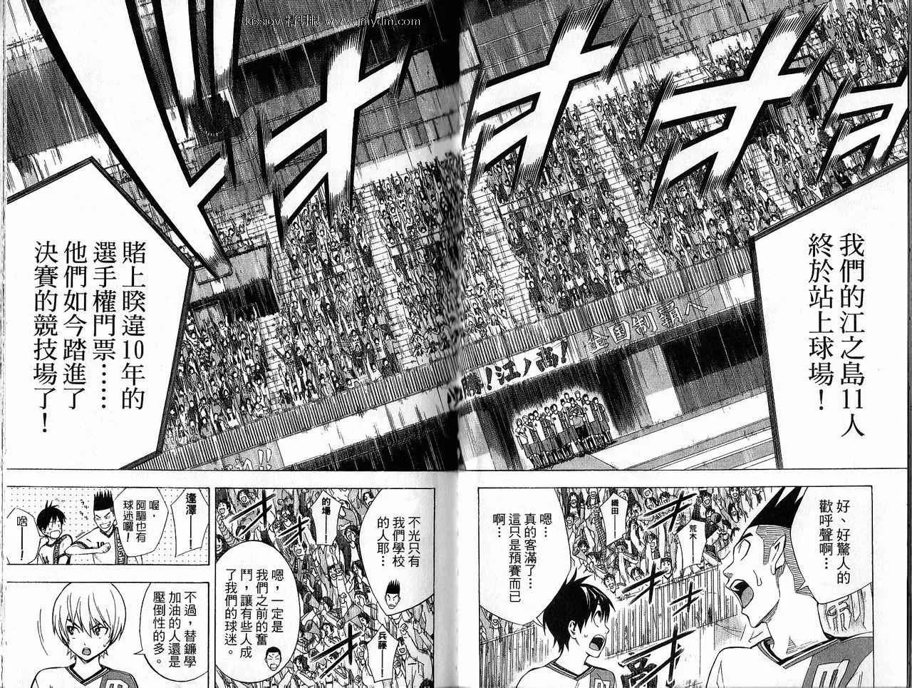 第21卷 第67页