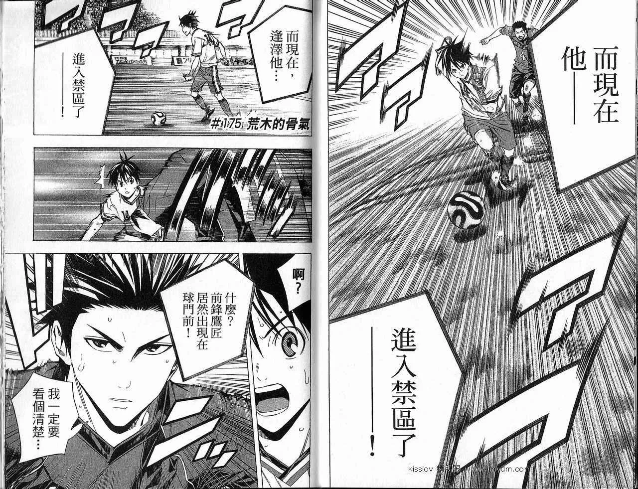 第21卷 第74页