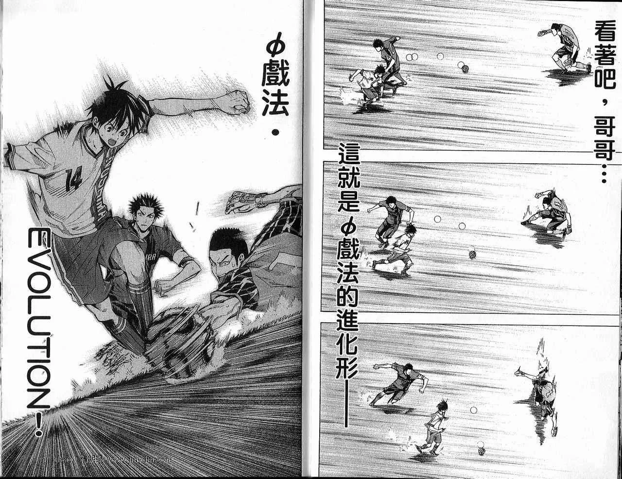 第21卷 第76页