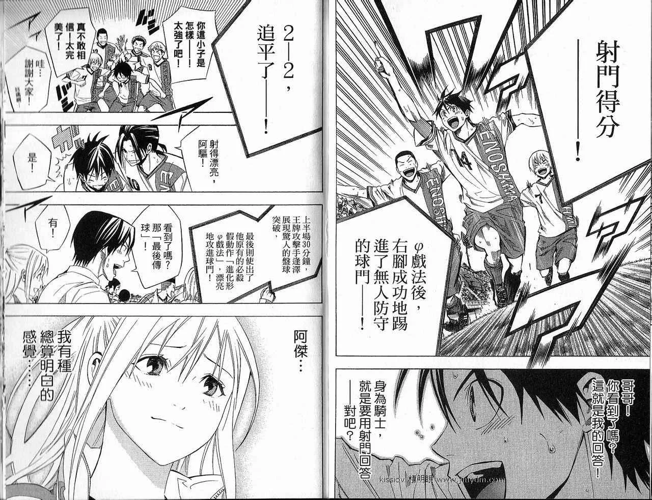 第21卷 第79页