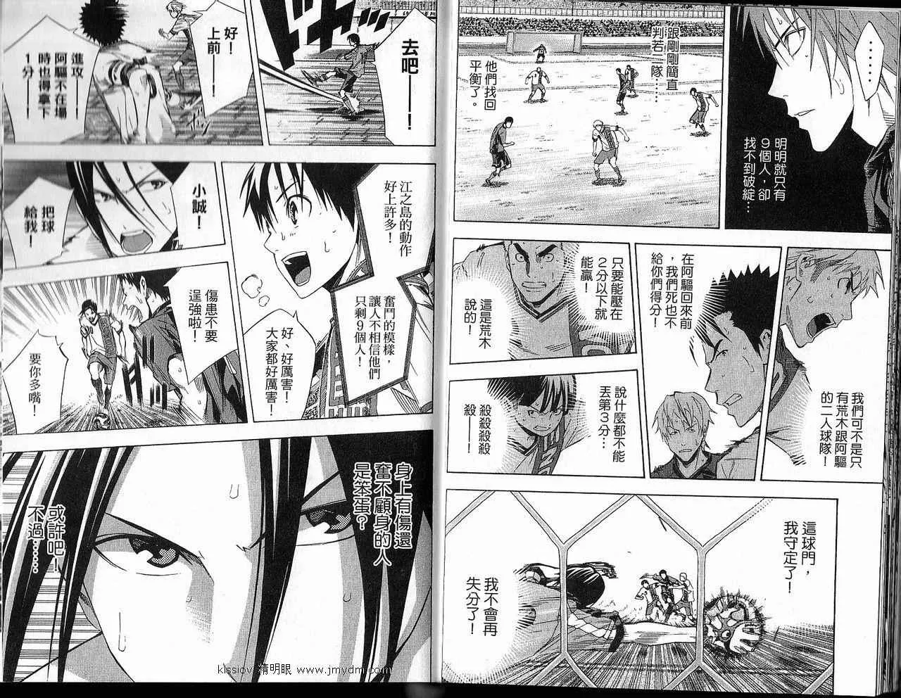 第21卷 第83页