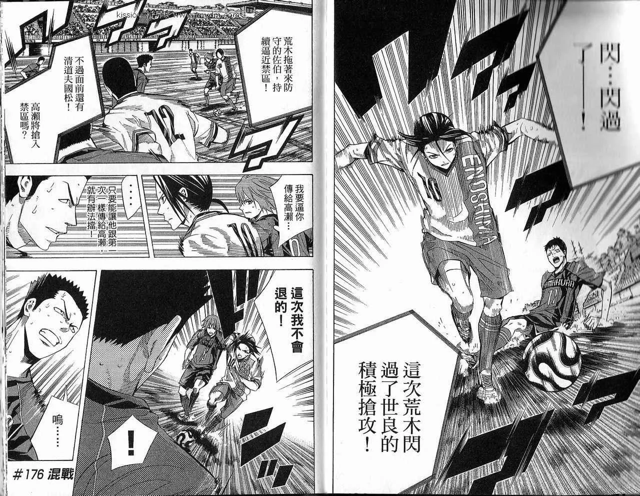 第21卷 第85页