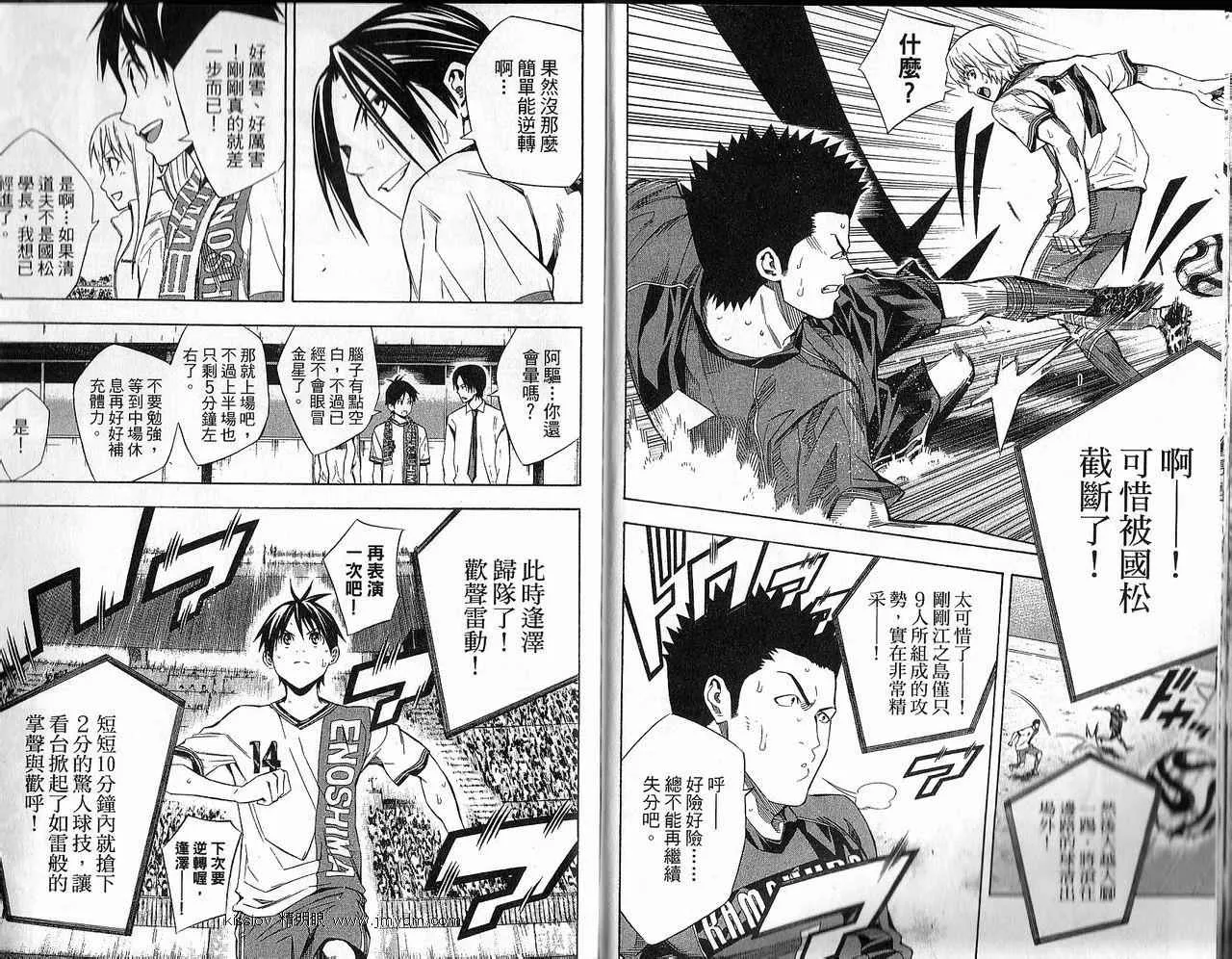 第21卷 第87页