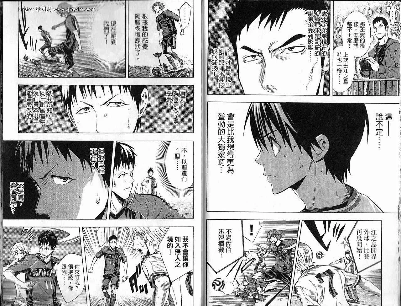 第21卷 第88页