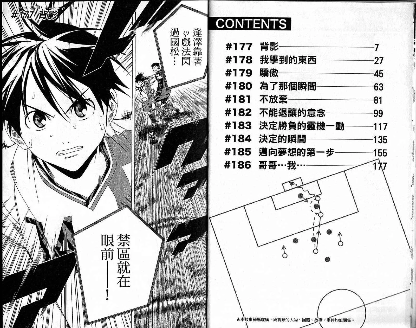第22卷 第4页