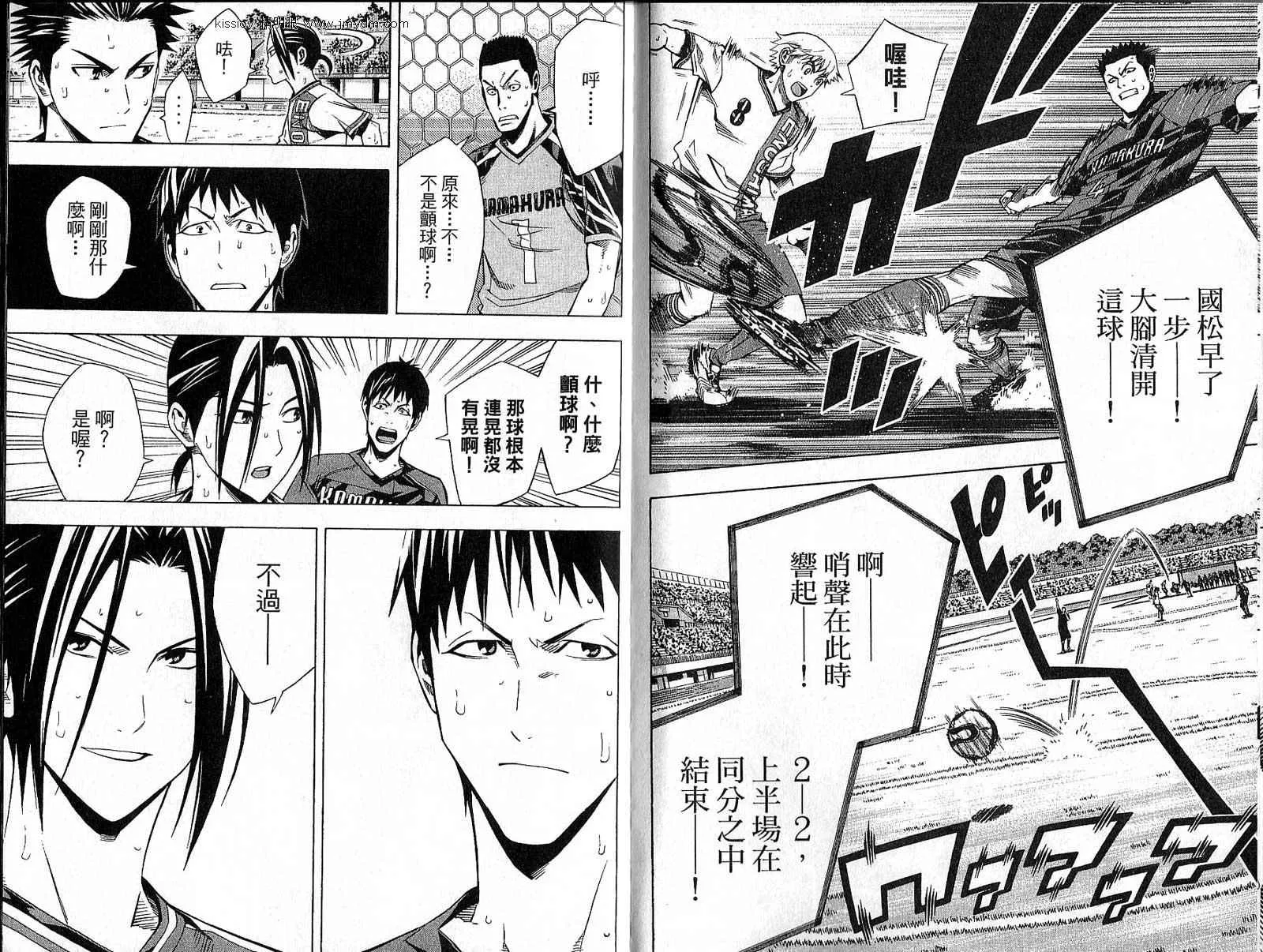 第22卷 第8页
