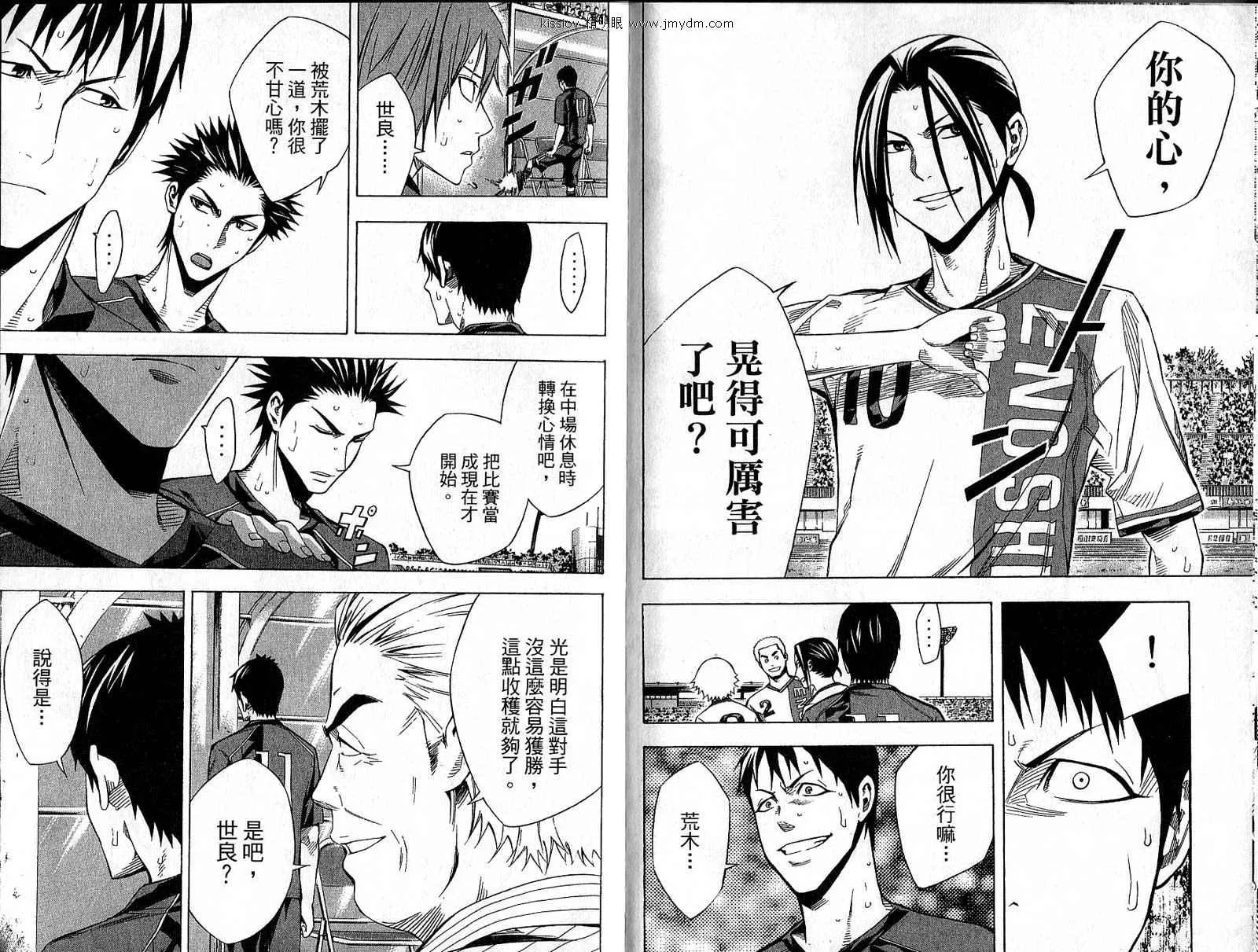 第22卷 第9页