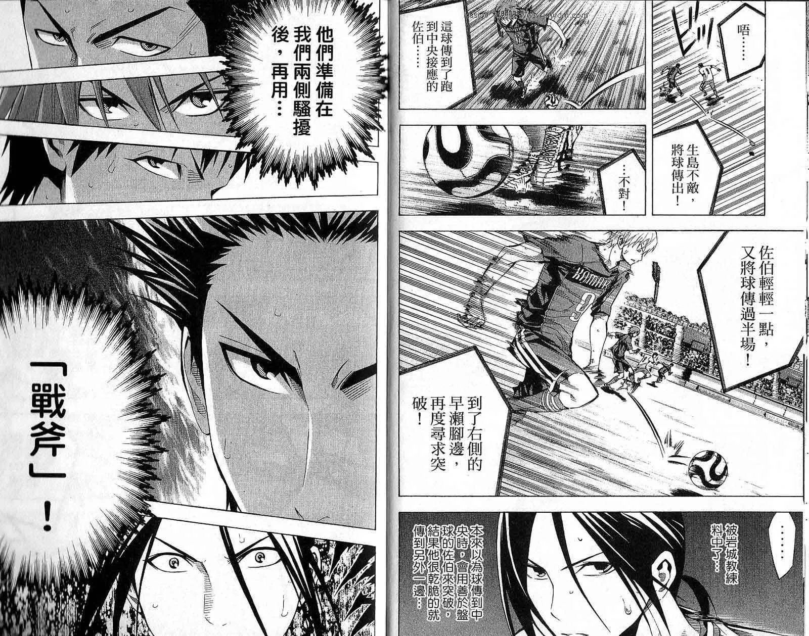 第22卷 第16页