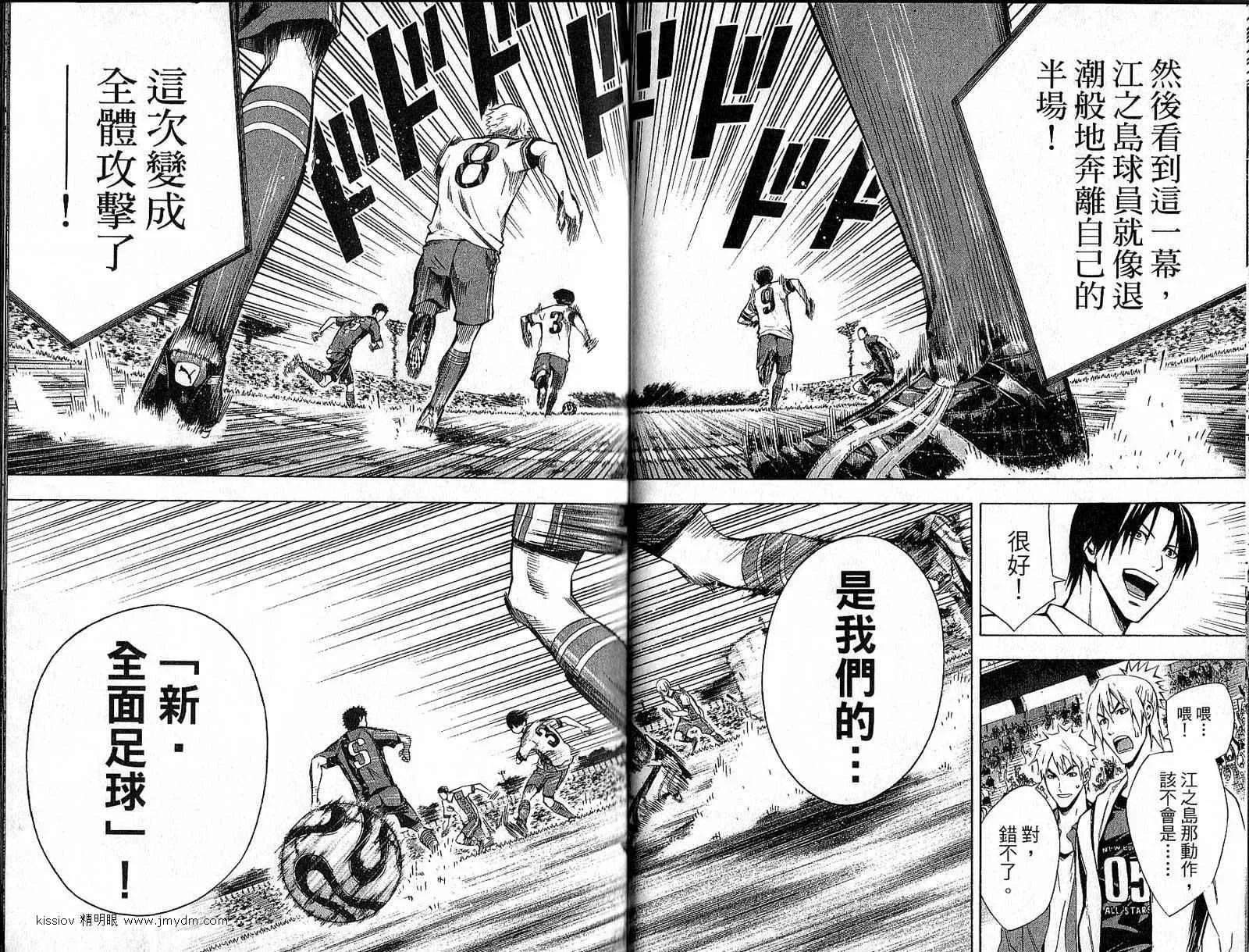第22卷 第22页