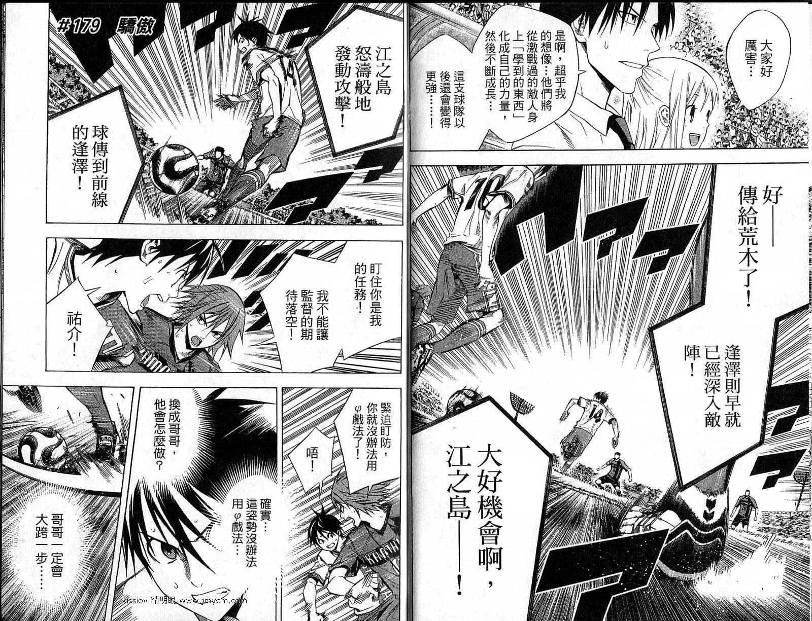 第22卷 第23页