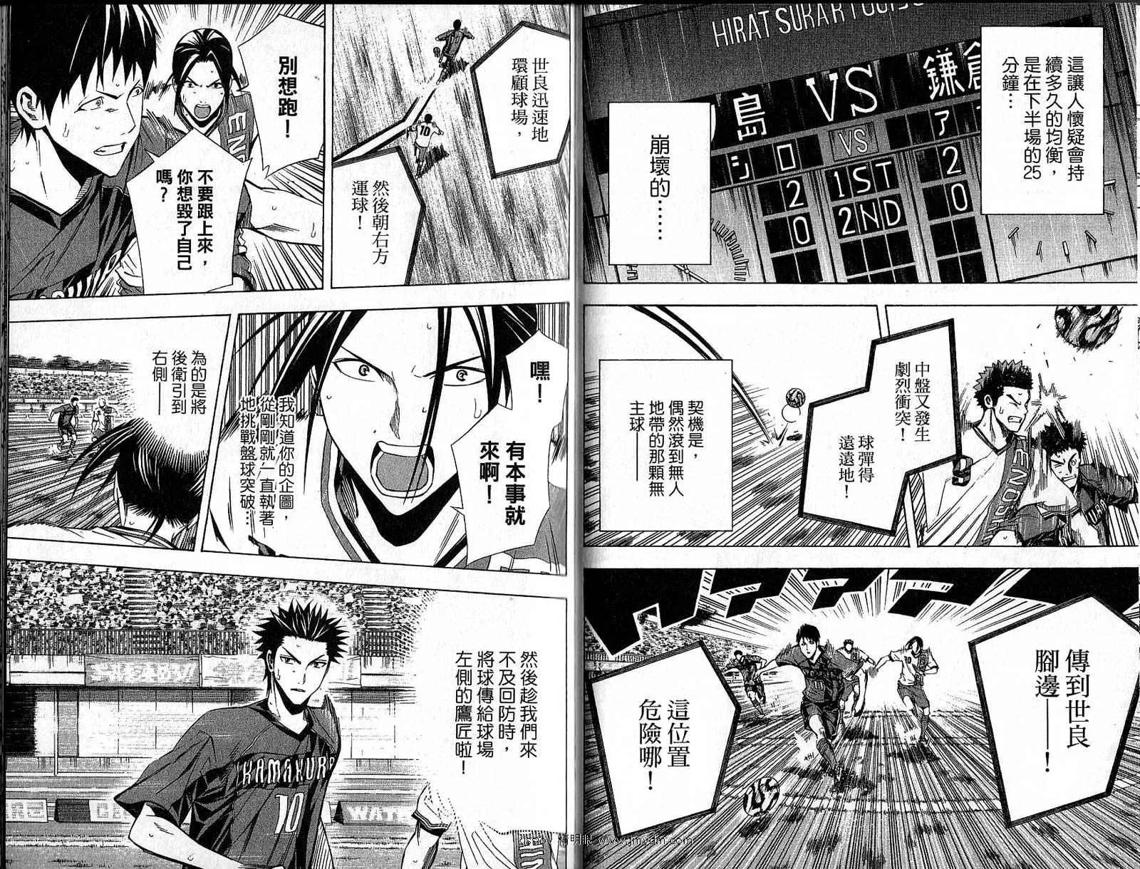 第22卷 第35页