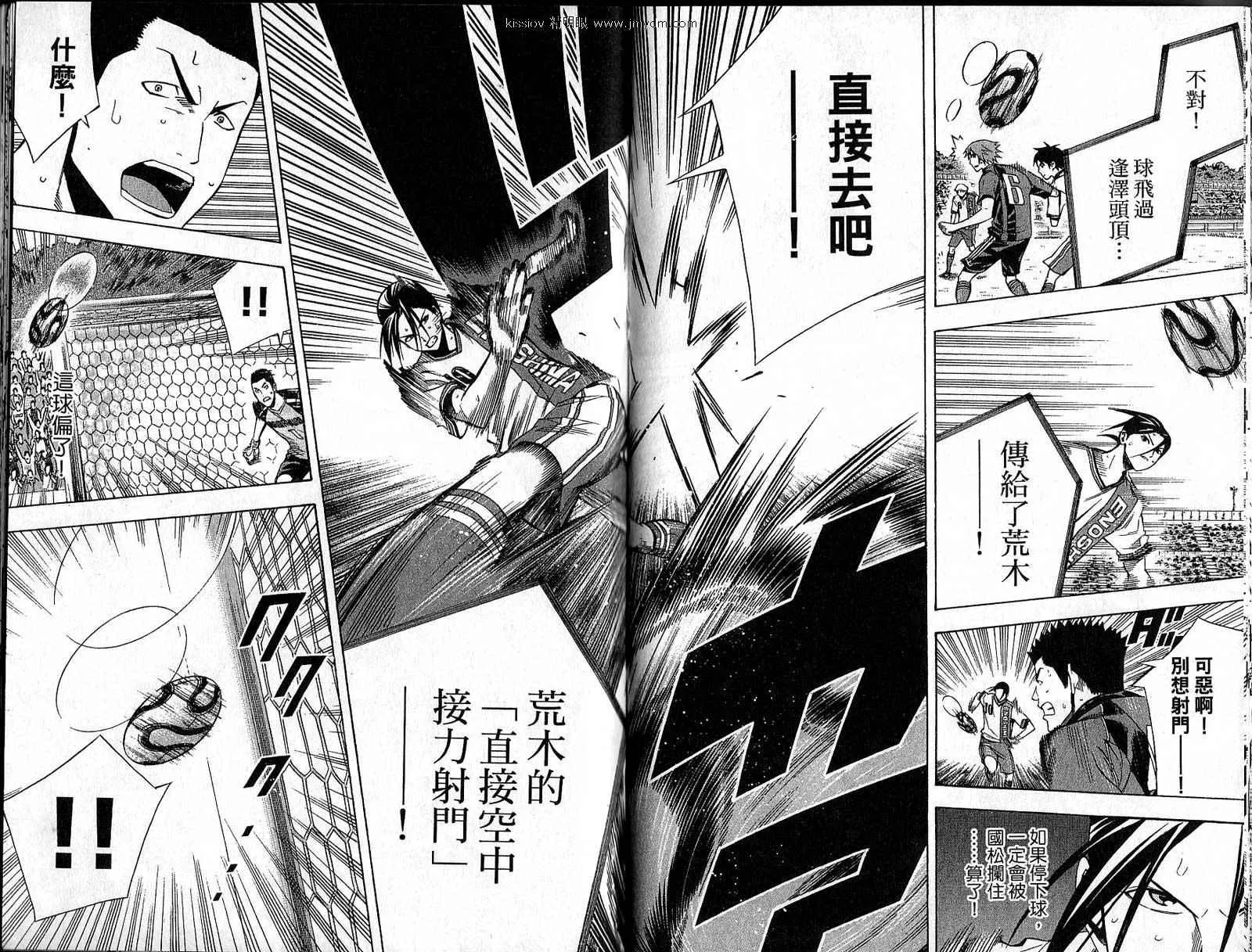 第22卷 第39页