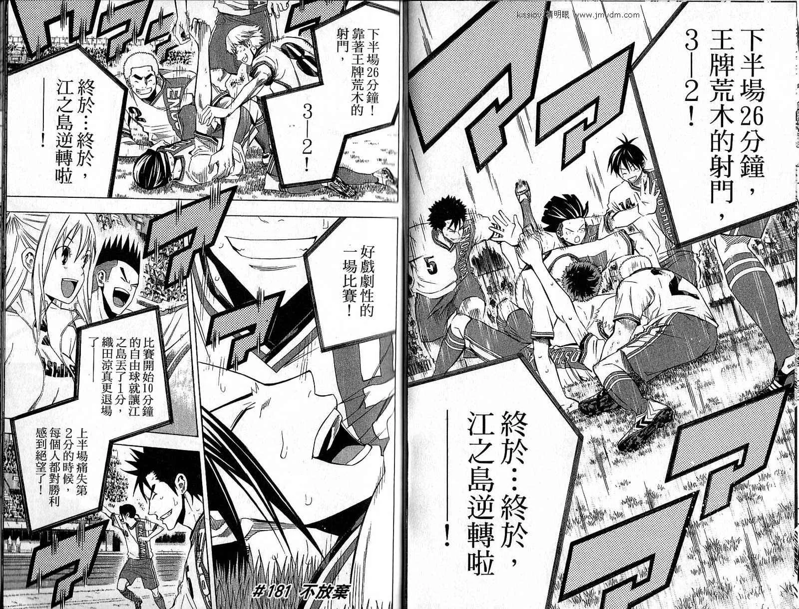第22卷 第41页