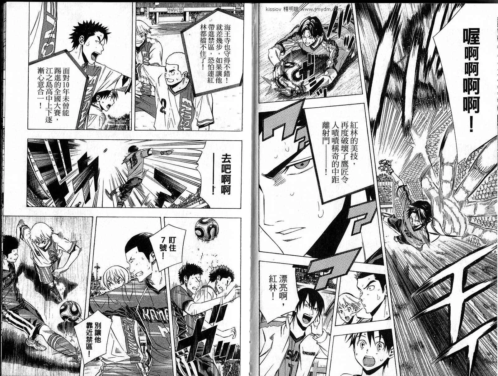 第22卷 第47页