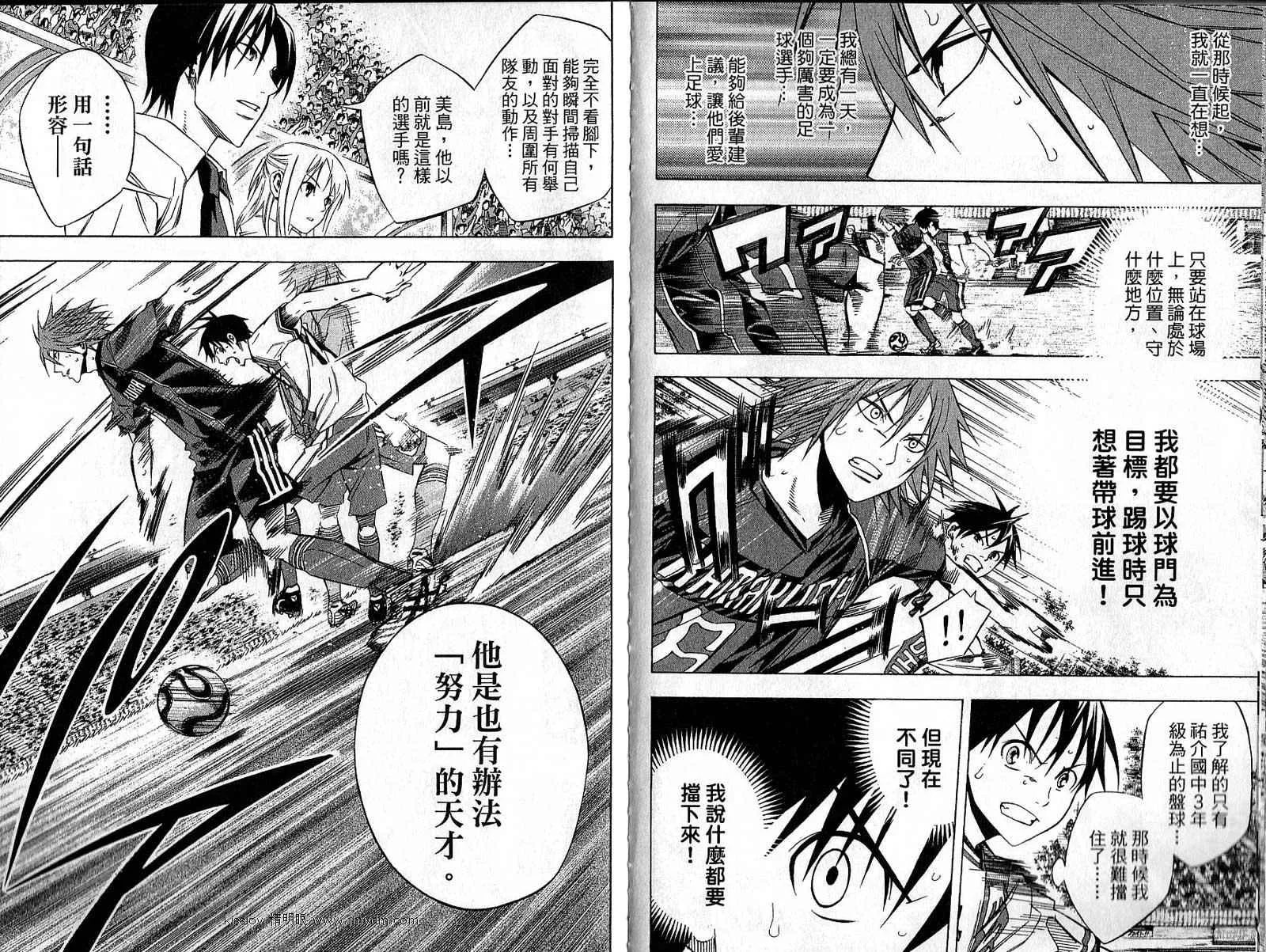 第22卷 第51页