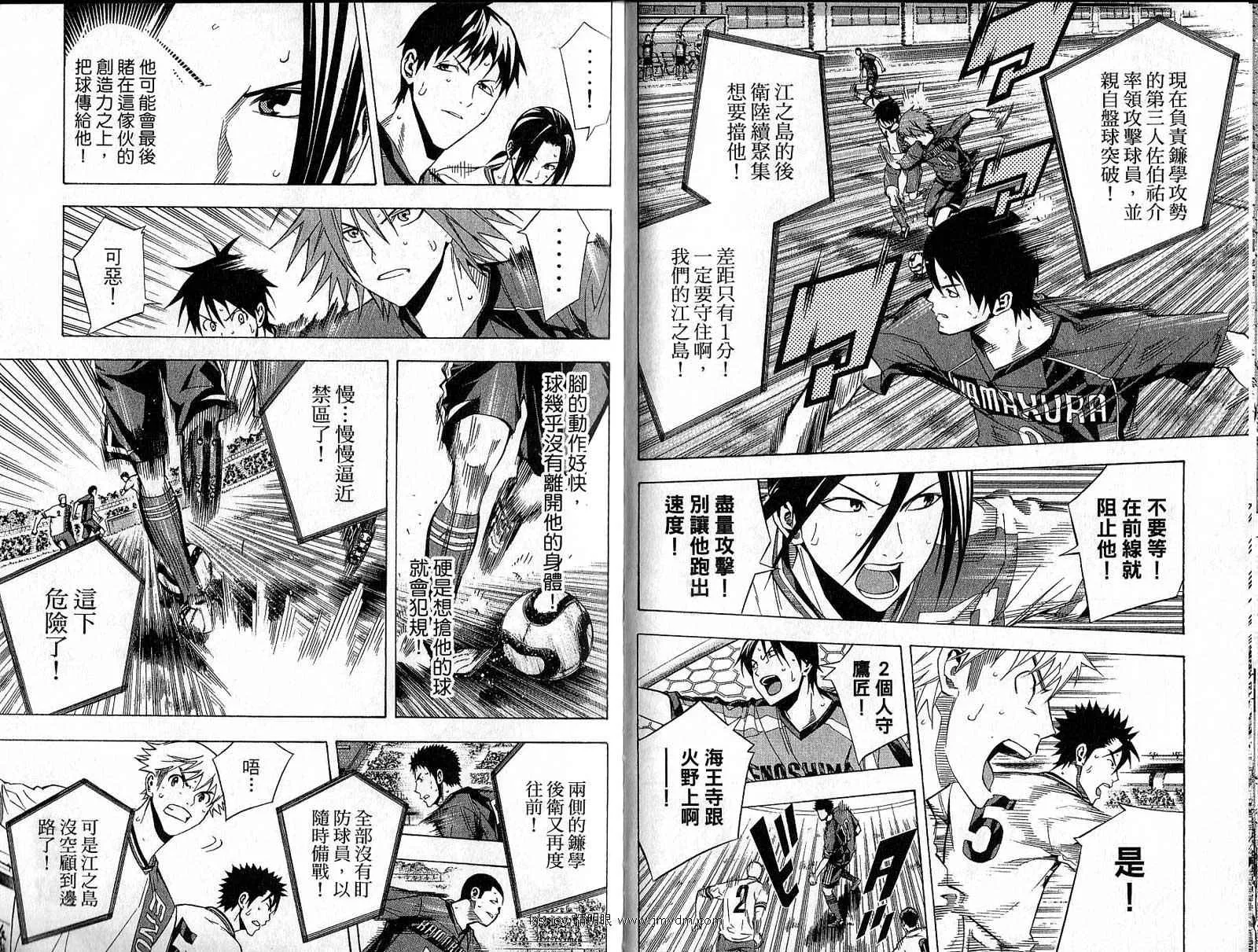 第22卷 第53页