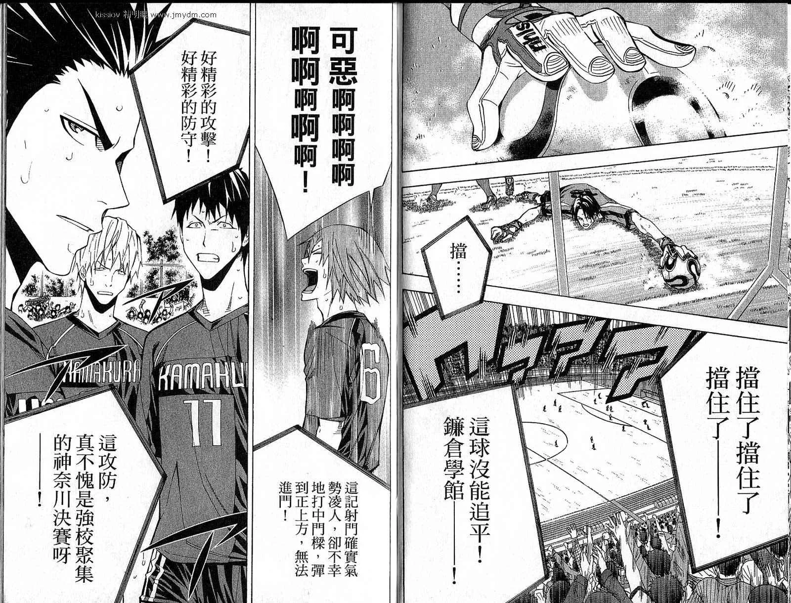 第22卷 第66页