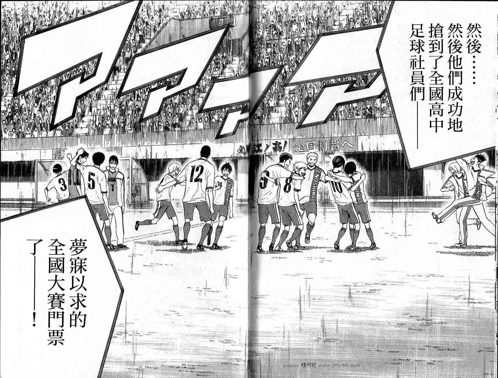 第22卷 第77页