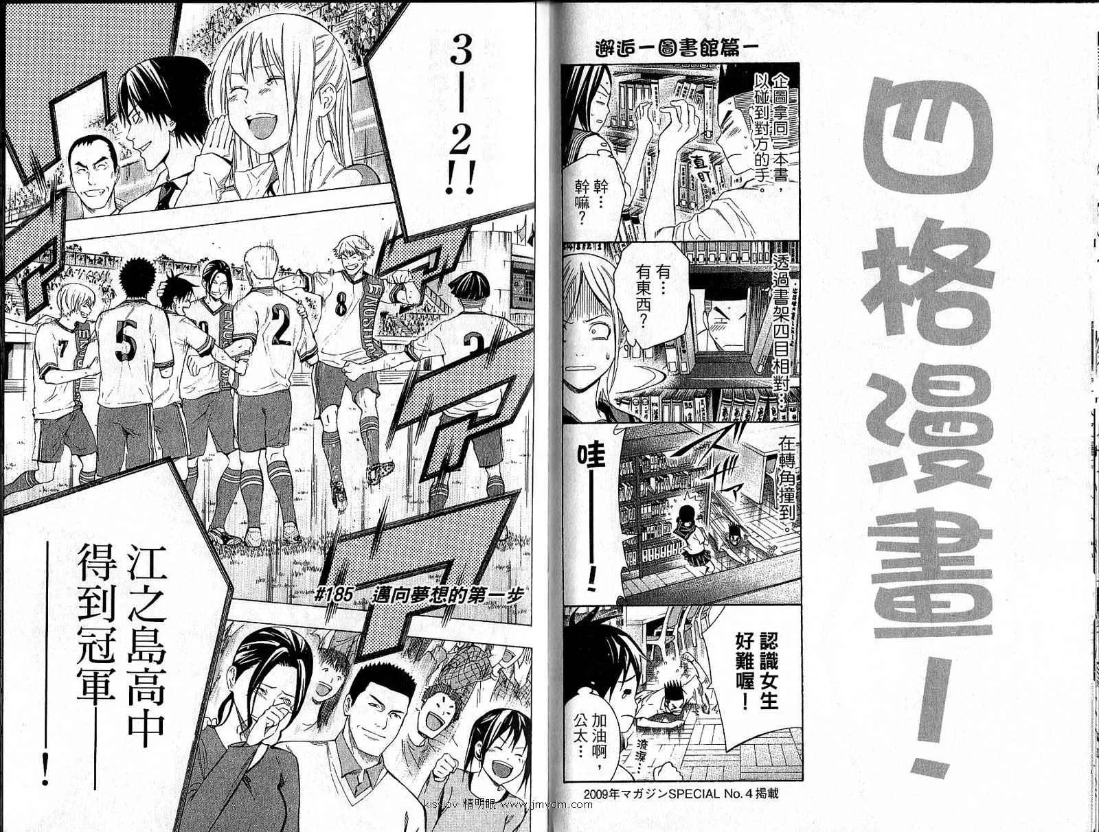 第22卷 第78页
