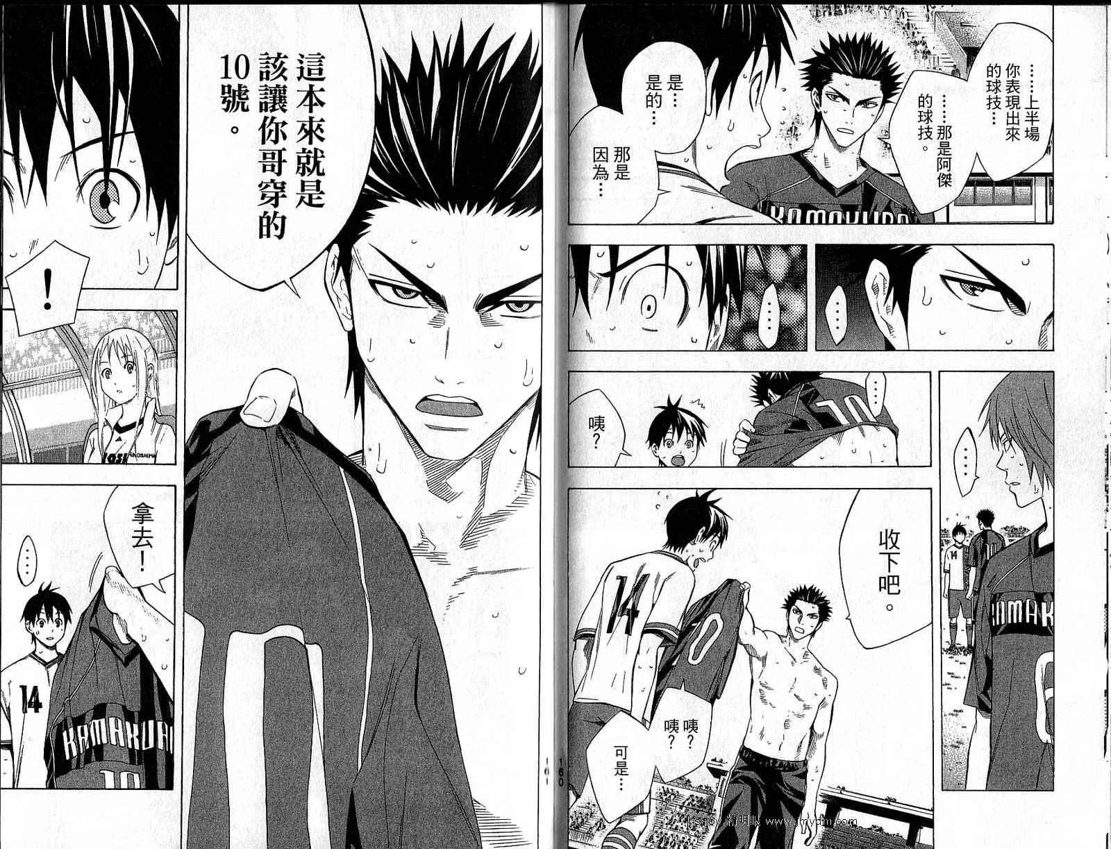 第22卷 第81页