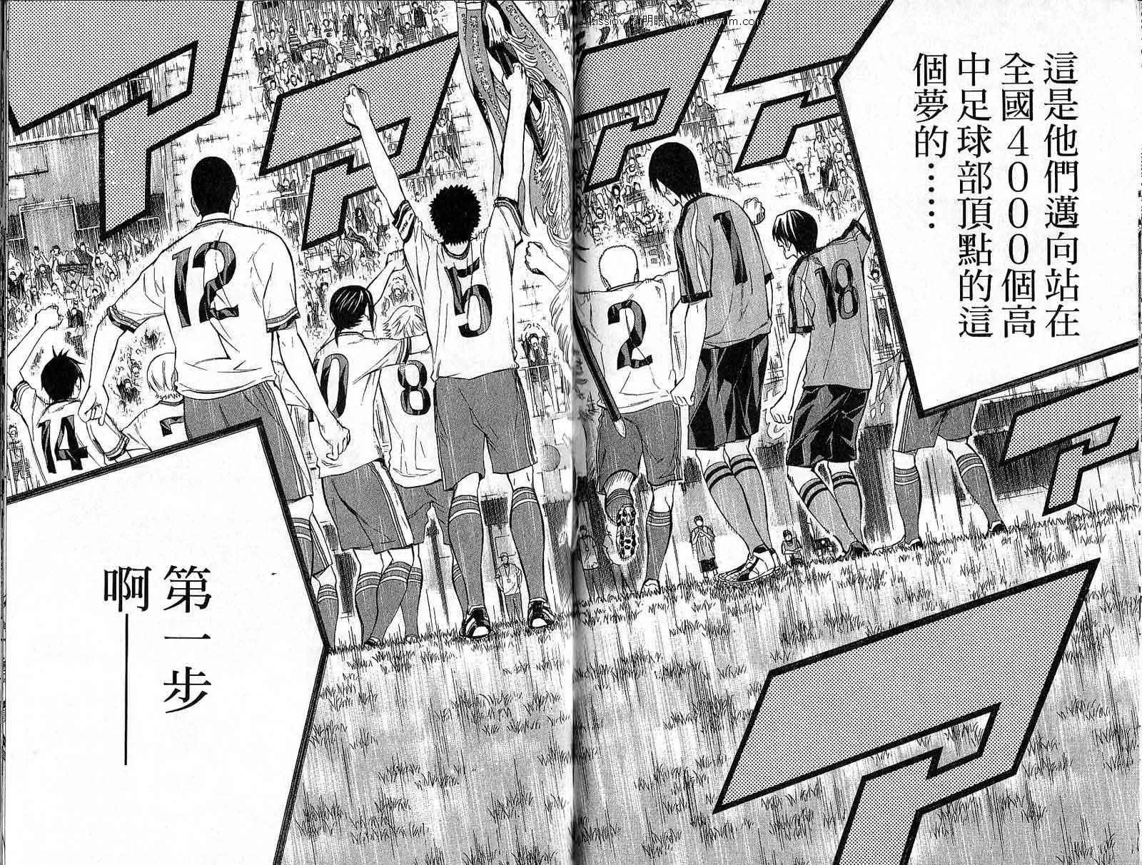 第22卷 第88页