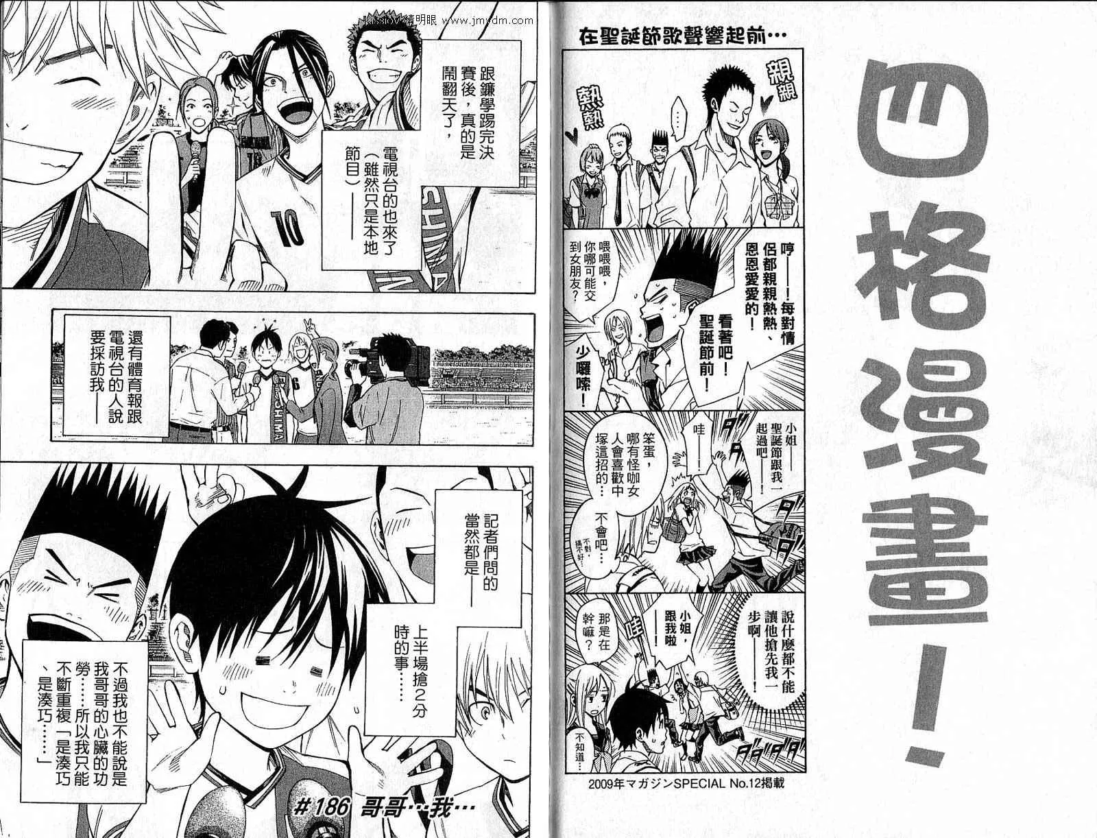 第22卷 第89页