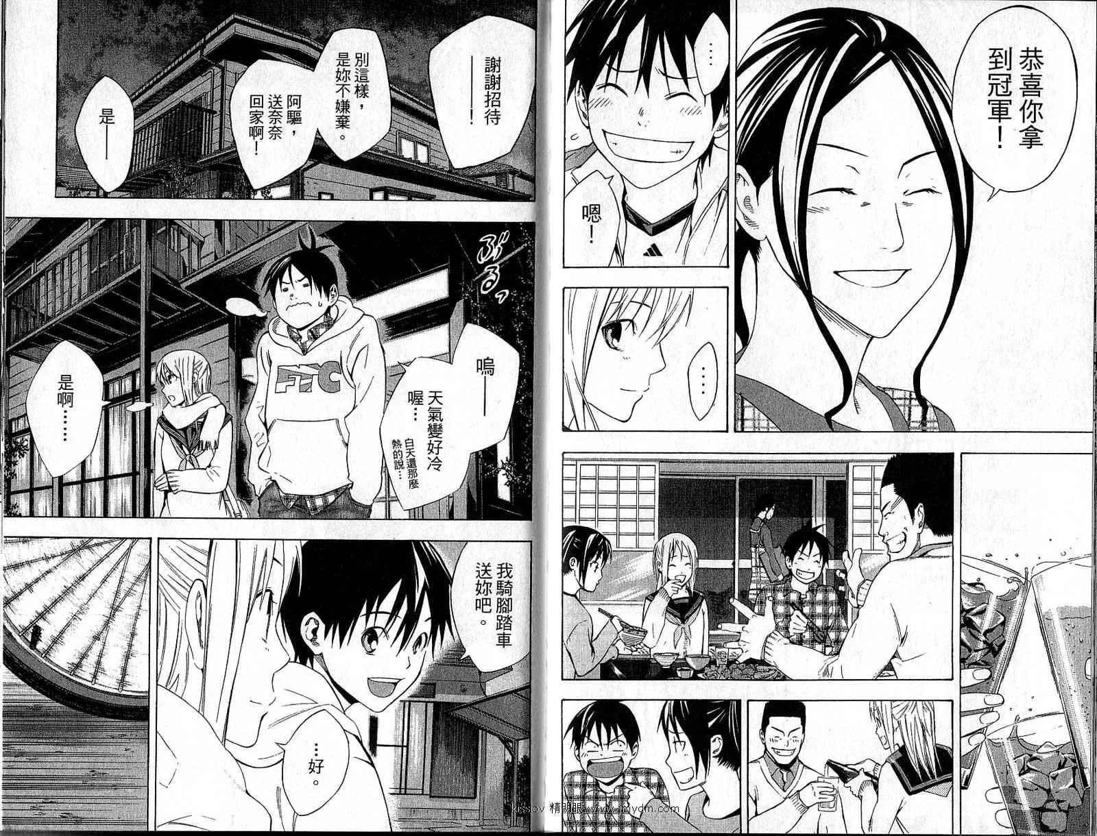 第22卷 第95页