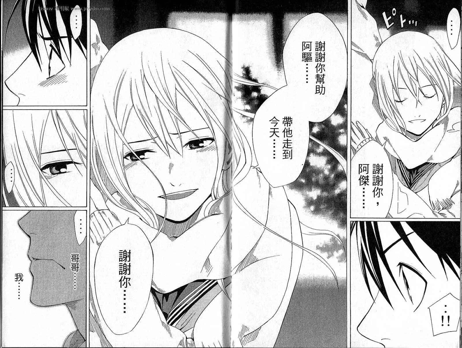 第22卷 第98页