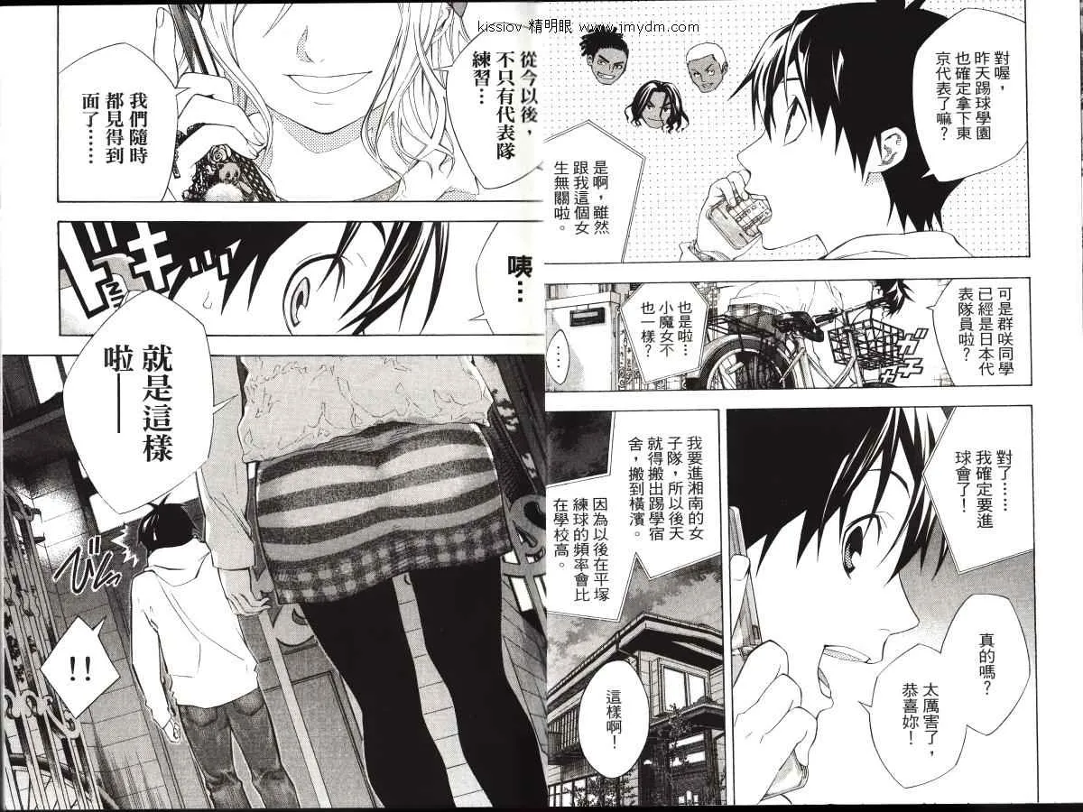 第23卷 第4页