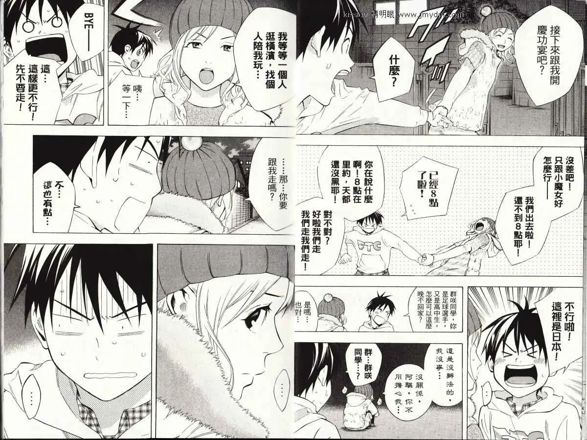 第23卷 第6页
