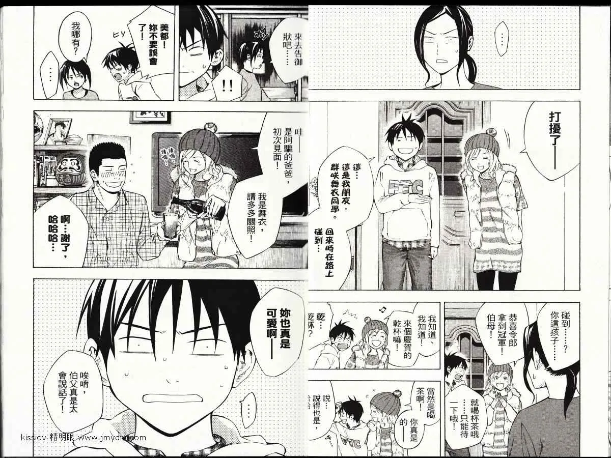 第23卷 第7页