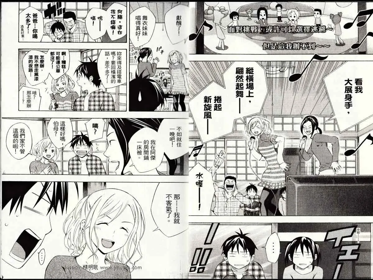 第23卷 第8页