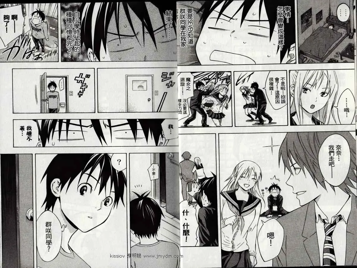第23卷 第9页