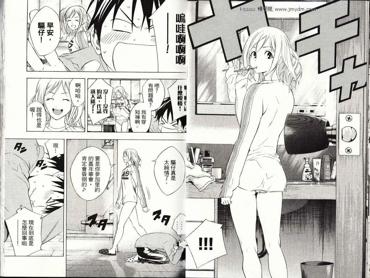 第23卷 第12页