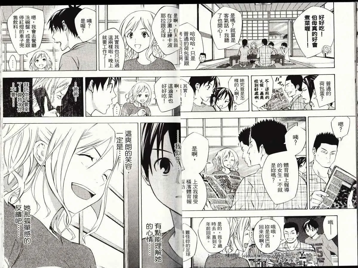 第23卷 第13页