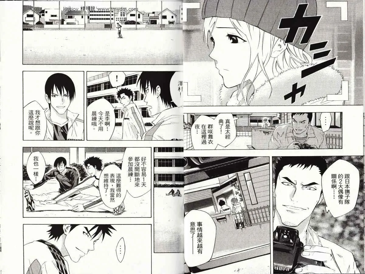 第23卷 第15页