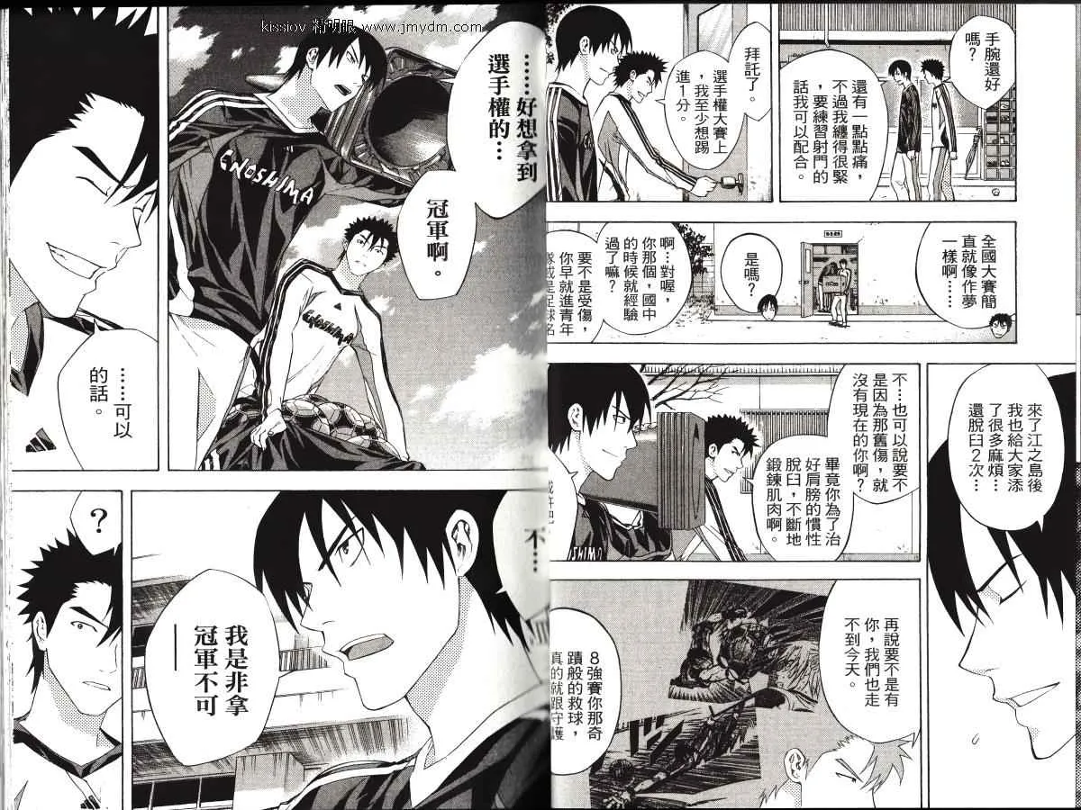 第23卷 第16页