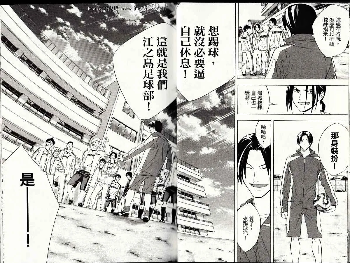 第23卷 第19页