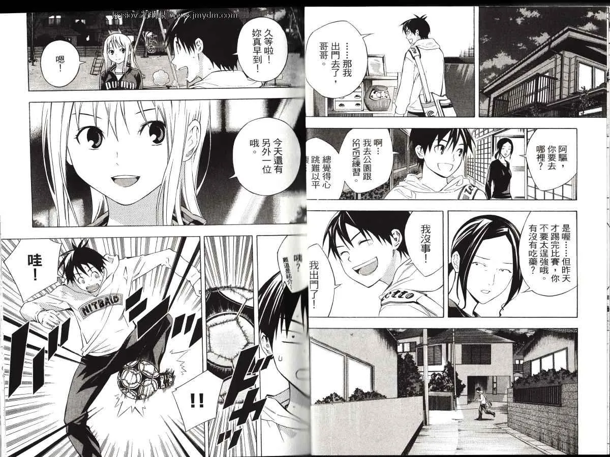 第23卷 第20页
