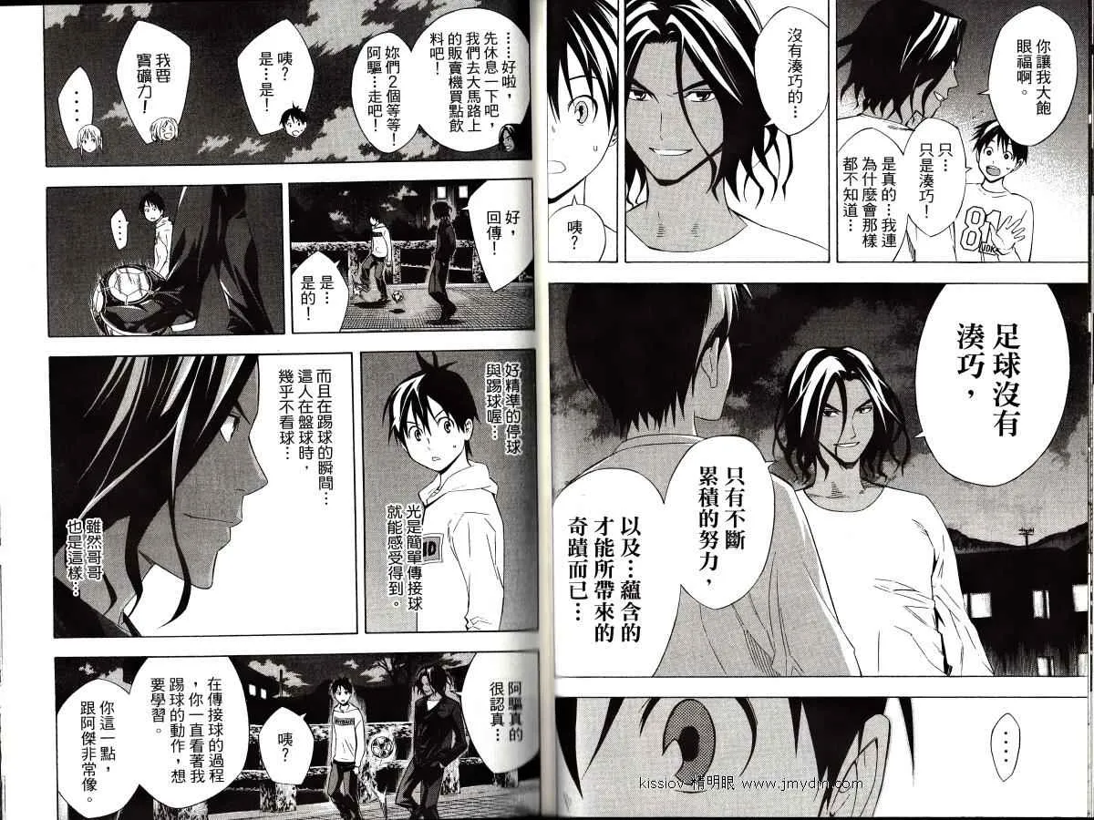 第23卷 第49页