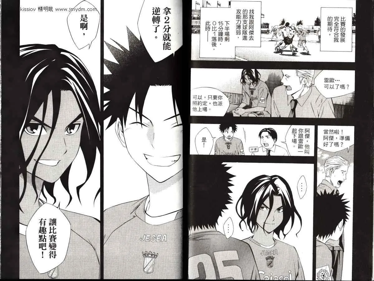 第23卷 第54页