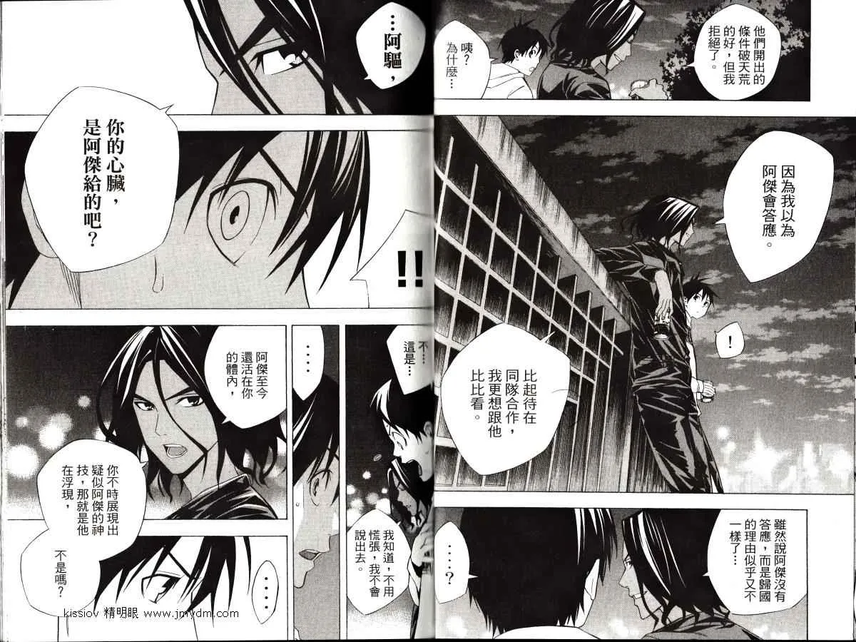 第23卷 第62页